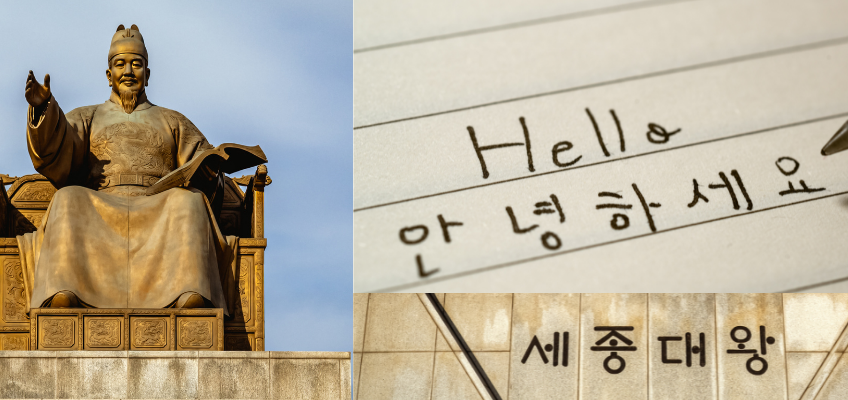 Hangeul-Erfinder: König Sejong, Inventor of the Korean Script