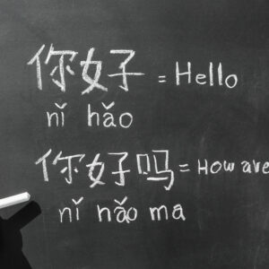 Amtssprache Chinesisch