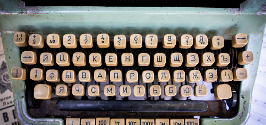 Alte Schreibmaschine mit kyrillischen Buchstaben